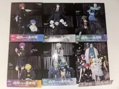 Item thumbnail for item 948d2968-9fcd-4c65-8b37-266aee93e276