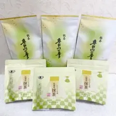 銘茶 お茶 奥日向の香り 料理用みやざき有機抹茶