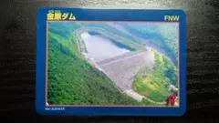 Item thumbnail for item 865c8220-4095-4aa8-a0db-cb3d020bb1fd