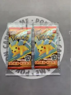ポケモンカードMEGA マクドナルドハッピーセット2025プロモカード2パック