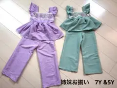 姉妹お揃い　セットアップ　120、100（110）
