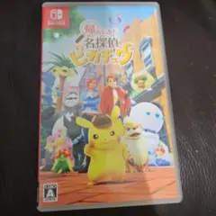 Switch 帰ってきた 名探偵ピカチュウ