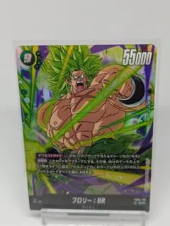 ブロリー：BR SCR ★ FB06 ブースターパック『迫り来る脅威』 FB0… ブースターパック 迫り来る脅威[FB06] | ドラゴンボールスーパー