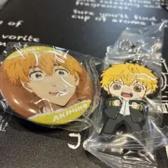 楡井秋彦　缶バッジ & キーホルダー セット