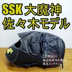佐々木主浩　直筆サイングローブ 2025年最新】佐々木主浩 グローブの人気アイテム - メルカリ