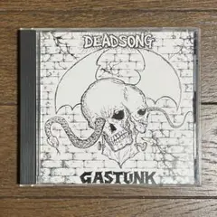 ガスタンク GASTUNK DEAD SONG
