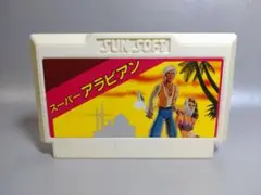 ファミコン　スーパーアラビアン