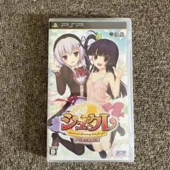 シュクレ PORTABLE(通常版) tf8su2k PSP】 シュクレ PORTABLE [通常版］｜Yahoo!フリマ（旧PayPay