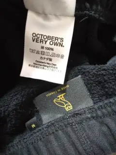 October's Very Own Drake Owl Jogger Pant
