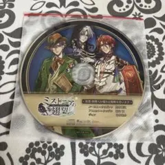 ミストニアの翅望 -The Lost Delight- ステラワース ドラマCD
