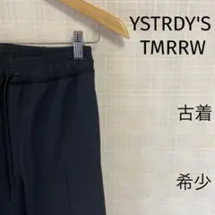 YSTRDY'S TMRRW スラックス　ブラック　極美品！　即購入OK！　希少
