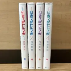 2025年最新】新装版 なるたる の人気アイテム - メルカリ