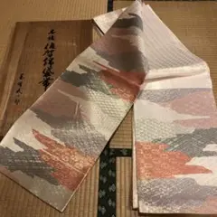 袋帯 佐賀錦 武一郎 亀甲 金糸 長さ 440 正絹 ISO83 袋帯 佐賀錦 武一郎 亀甲 金糸 長さ 440 正絹 ISO83 - メルカリ