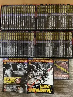 燃えろ　新日本プロレス(1〜51巻) 集英社　DVD&ガイドブック 燃えろ 新日本プロレス Vol 51 DVD 熱烈ファン待望 厳選