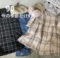 子供服　女の子　まとめ売り　90サイズ　今だけ9点