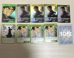 名探偵コナン 服部平次 遠山銀次郎 カード まとめ売り