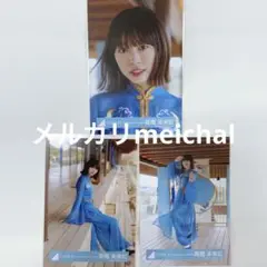 日向坂46 髙橋未来虹　生写真　セミコンプ　錆剣MV衣装 2025年最新】髙橋未来 錆つかない剣を持ての人気アイテム - メルカリ