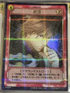 テニプリTCG 白石レアカード 注目の テニプリ テニスの王子様 カード 四天宝 20046 蔵ノ介