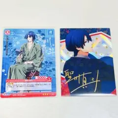 うたプリ　聖川真斗　 箔押し　カード　プリコネ　鈴村健一