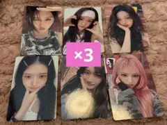 即購入⭕️ IVE Be Alright タワレコ 特典 トレカ コンプ 3セット