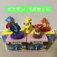 マクドナルド　ハッピーセット ポケモン　おもちゃ　5点セット　まとめ売り