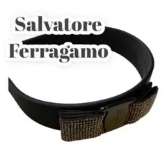 【Salvatore Ferragamo】ヘアアクセサリー カチューシャ