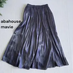 aba house mavieネイビー シワ加工　ロングスカート　光沢