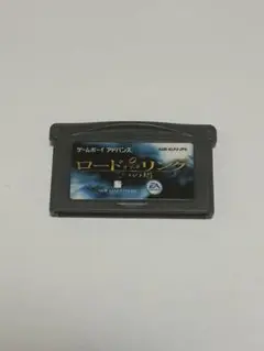 ロードオブザリング　二つの塔 GBA ソフトのみ　 ゲームボーイアドバンス