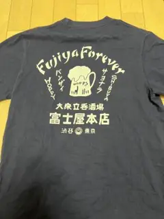 渋谷　大衆酒場富士屋本店Tシャツ企業　飲み屋　酒場　レア　酒　吉田類