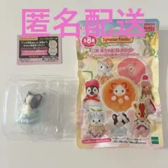シルバニアファミリー キラキラくじ G賞 フレンチブルドッグの小さい赤ちゃん①