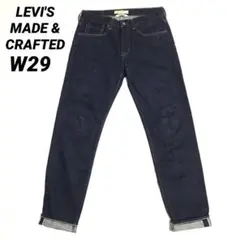リーバイス MADE&CRAFTED SHUTTLE デニムパンツ 赤耳 W29