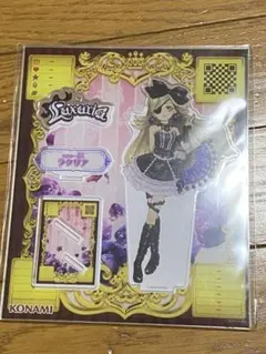 オトカドール　ラクリア　アクリルスタンド