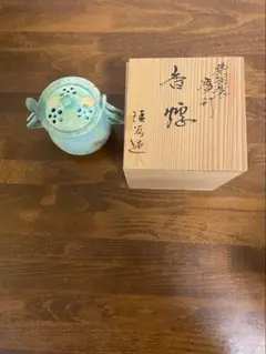 K572☆未使用 蝋型鋳銅 三つ足香炉 金工作家 村田宏作 証明書 共布 共箱入 Yahoo!オークション -「村田宏」(銅製) (金属工芸)の落札相場