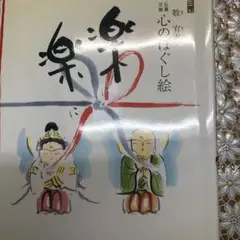 2025年最新】牧_宥恵の人気アイテム - メルカリ