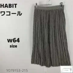 美品 HABIT ワコール プリーツロングスカート ドット フレア 上品 M