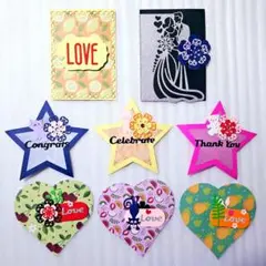 8枚セット｜ハンドメイド「愛・お祝いカード
