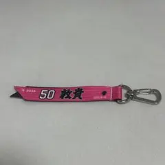武藤敦己　#50 楽天イーグルス　ボンフィン