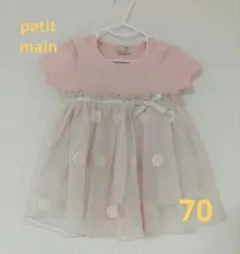 petit main 花柄ロンパース 70