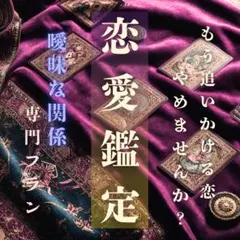 ユング・タロット Amazon.co.jp: ユング・タロット : マギー・ハイド, 鏡リュウジ