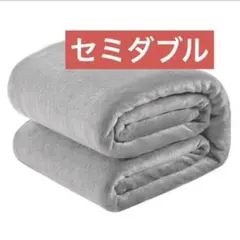 毛布 セミダブル ブランケット 軽量 洗える マイクロファイバー フランネル