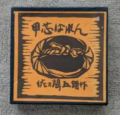 Item thumbnail for item 15cf3415-1f66-4383-a601-c32e42d8837d