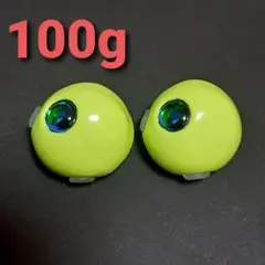 イエロー 100g タングステンシンカー タイラバ TG 鯛ラバ