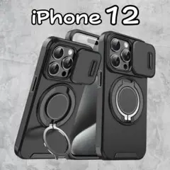 iPhone12 ケース 耐衝撃スライドレンズ 米軍MIL規格 ミリタリー310