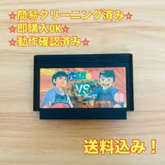 六三四の剣 ファミコン レトロ ソフト