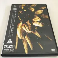 Item thumbnail for item 7abe5c8e-a192-47d2-b4e9-e194cc11dbe1