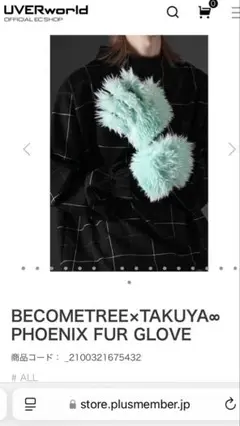 2025年最新】become tree グローブの人気アイテム - メルカリ