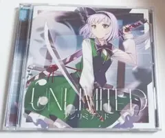 東方アレンジCD　UNLIMITED / イノライ