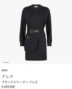 新作 現行商品 fendi ワンピース ブラック