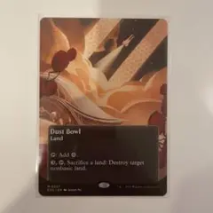 MTG Dust Bowl EOS EOE Extended M 057
