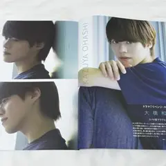 J Movie Magazine Vol.121 大橋和也 (コラムページ抜け)